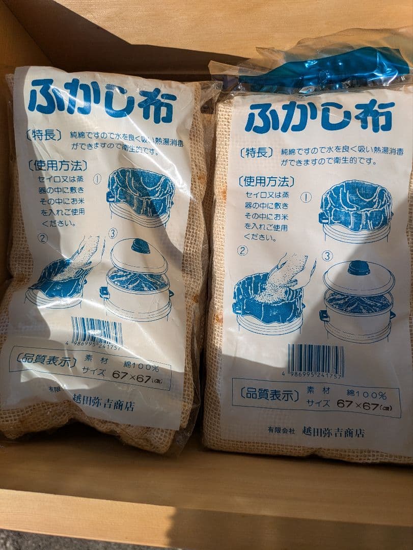 和製 桧角セイロ4段セット