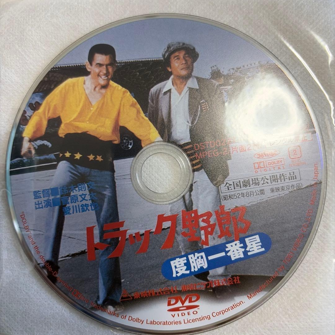 トラック野郎シリーズ DVD 10作品セット