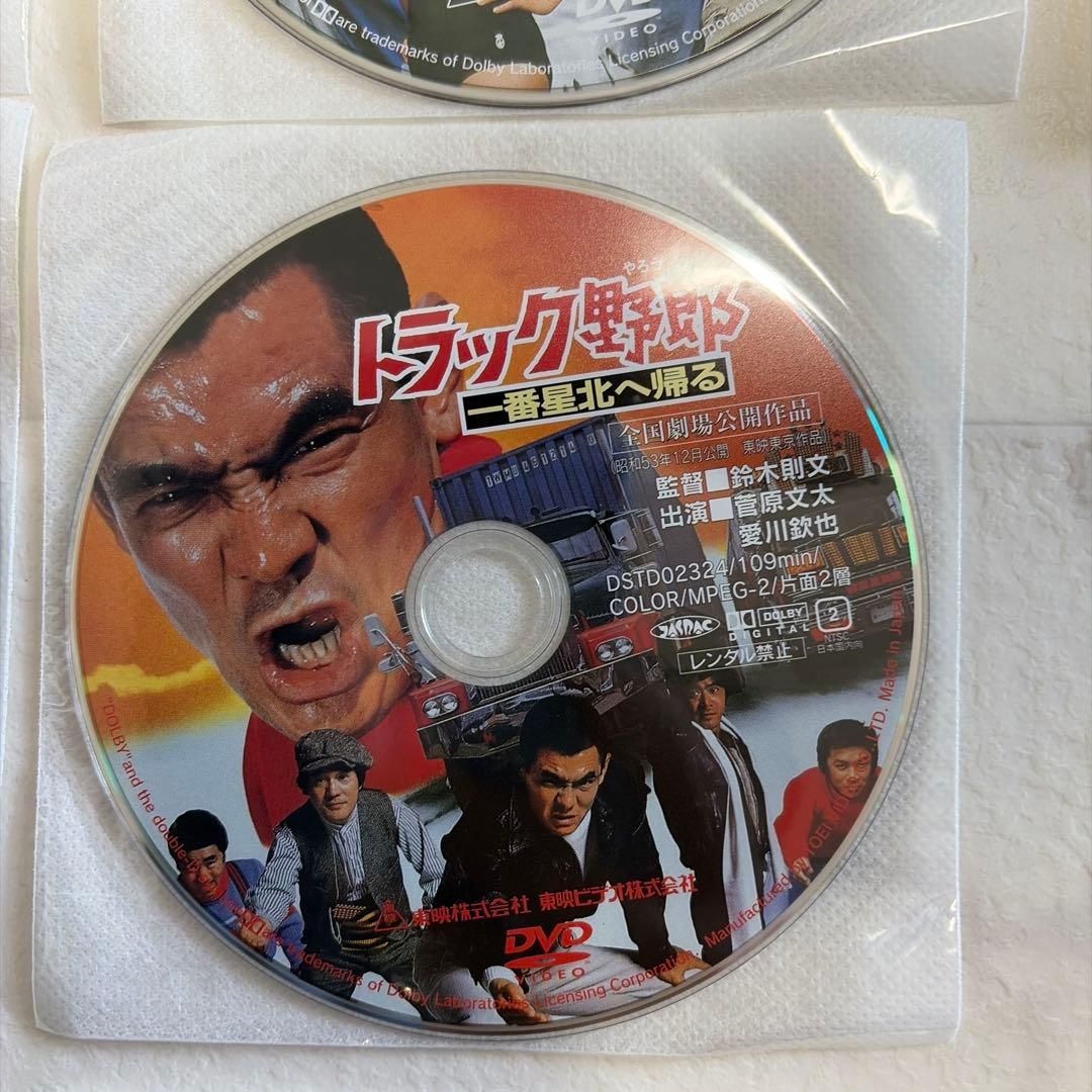 トラック野郎シリーズ DVD 10作品セット