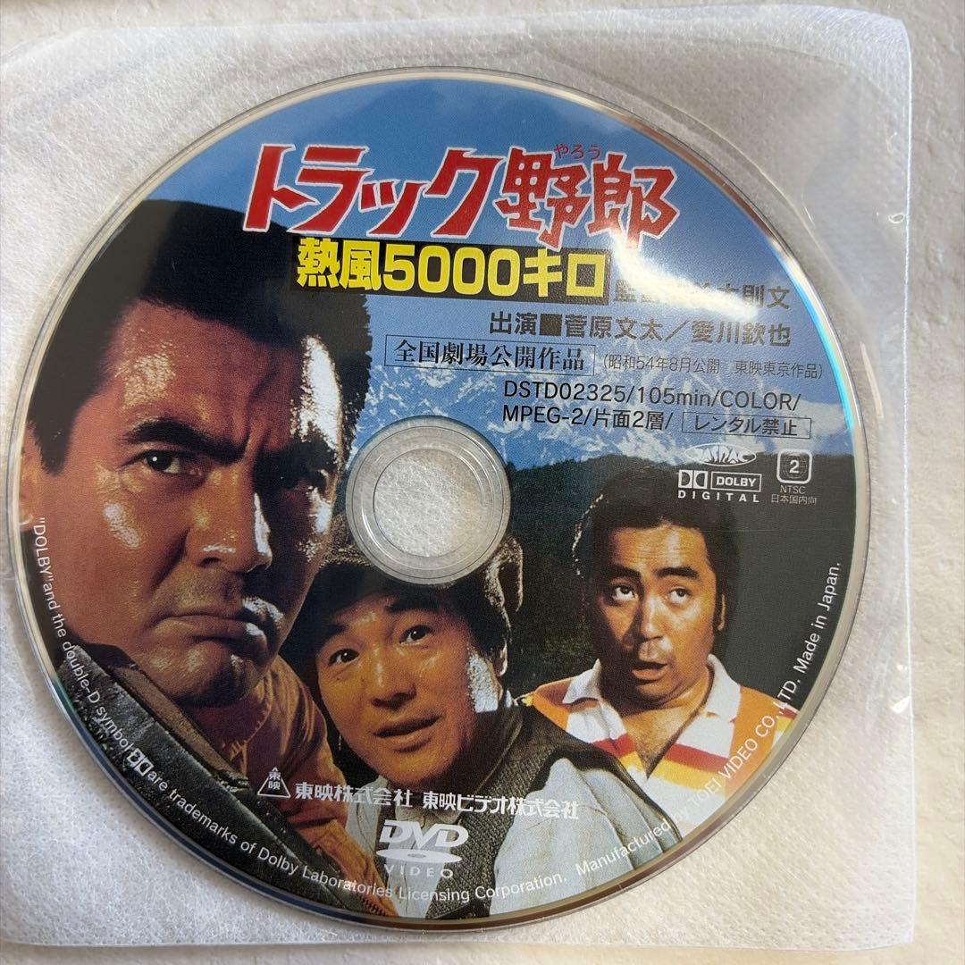 トラック野郎シリーズ DVD 10作品セット