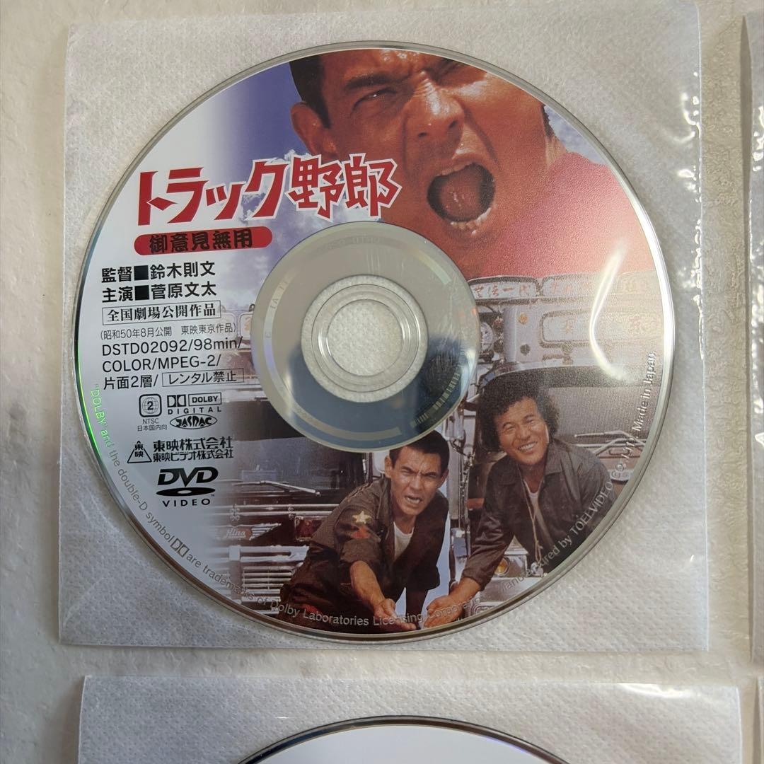 トラック野郎シリーズ DVD 10作品セット