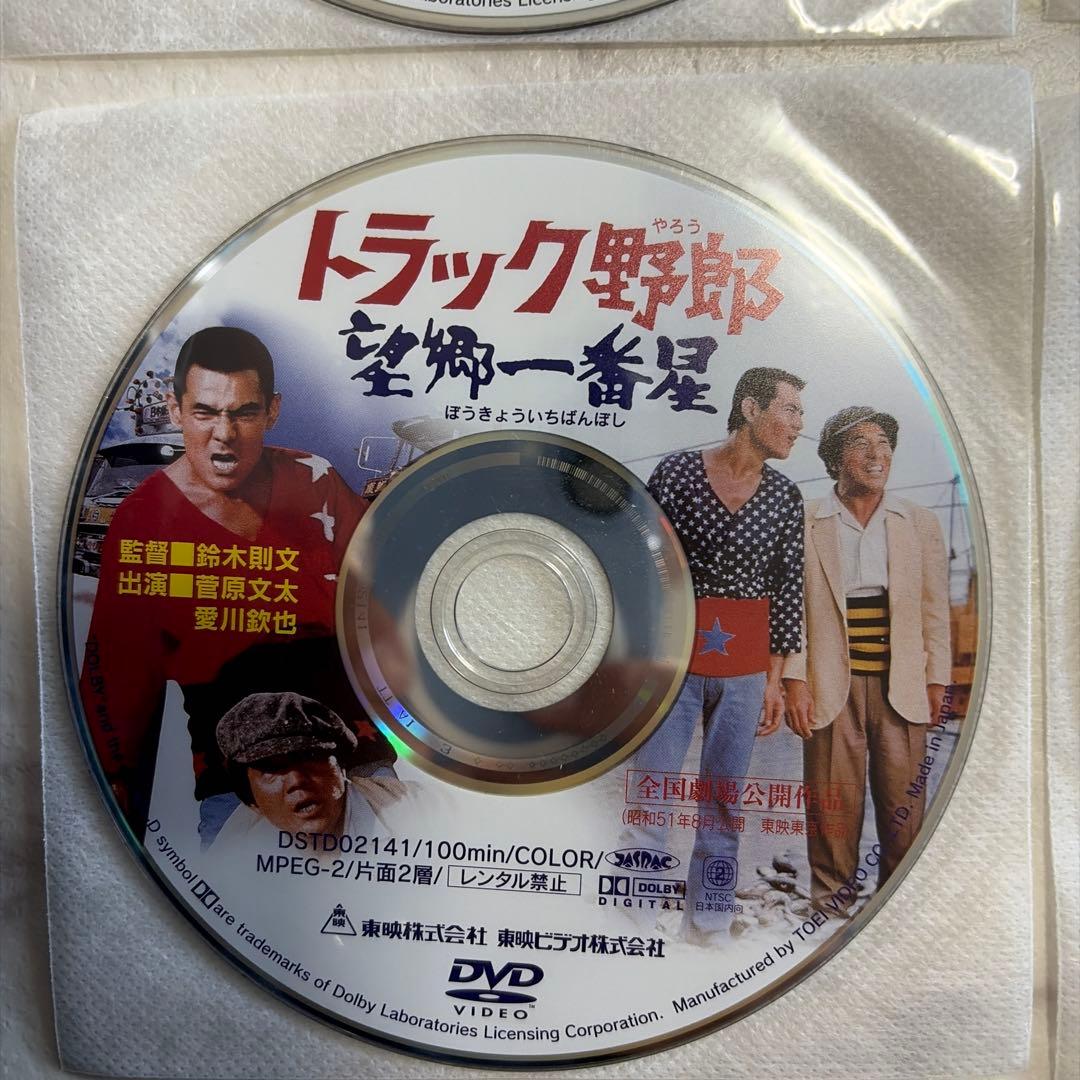 トラック野郎シリーズ DVD 10作品セット