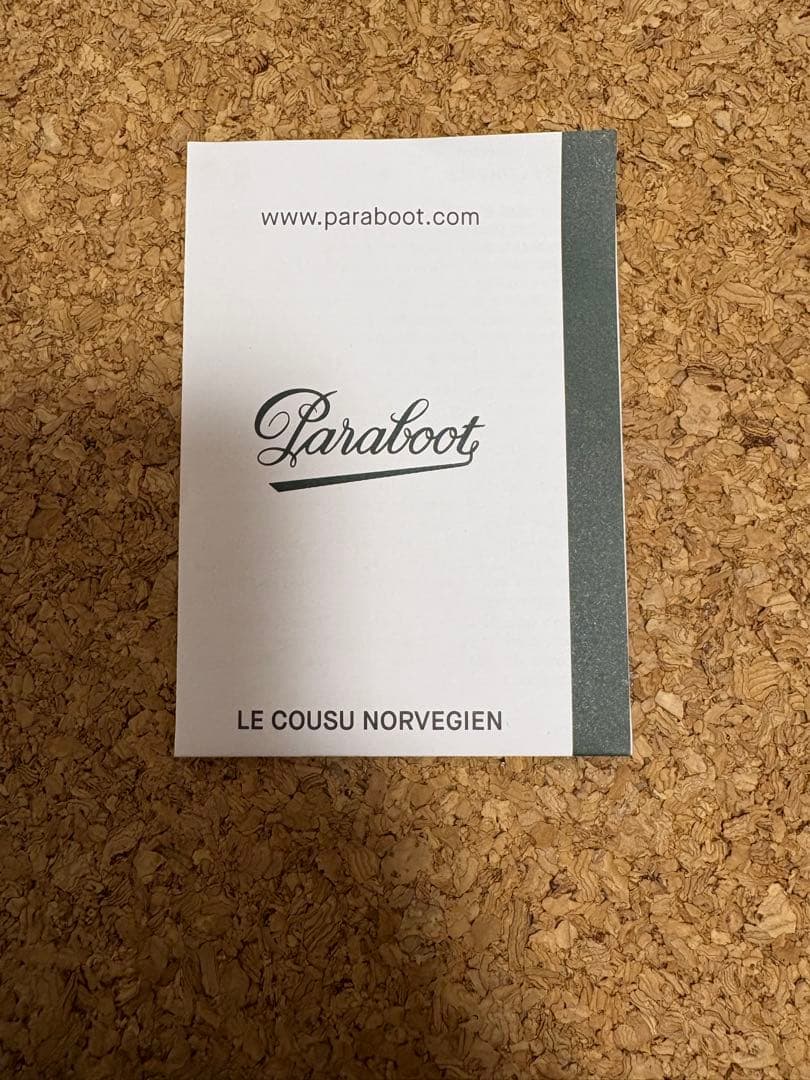 パラブーツ　クリュサCLUSAZ　UK7