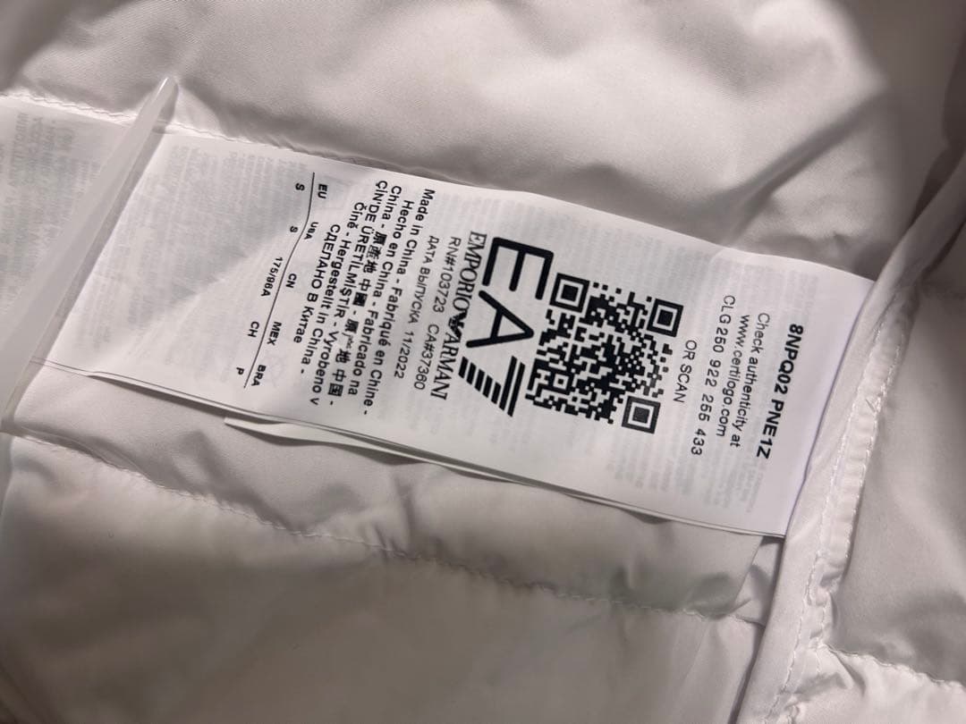 EA7 エンポリオアルマーニ 薄手ダウンベスト 白