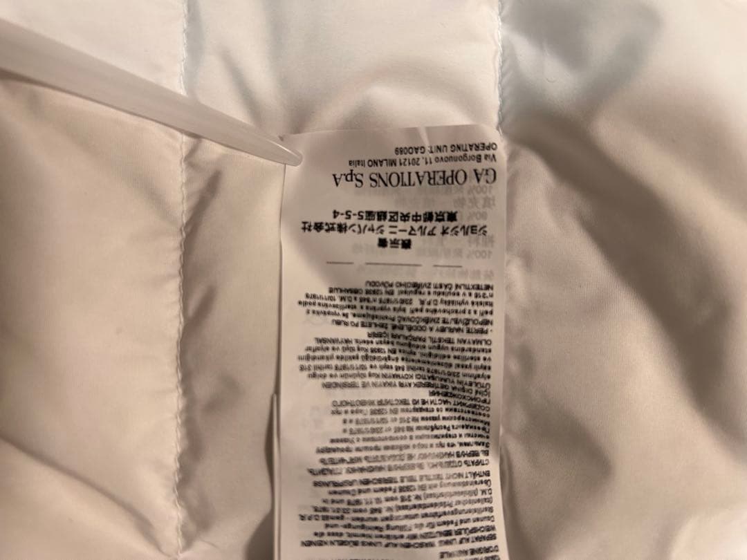 EA7 エンポリオアルマーニ 薄手ダウンベスト 白