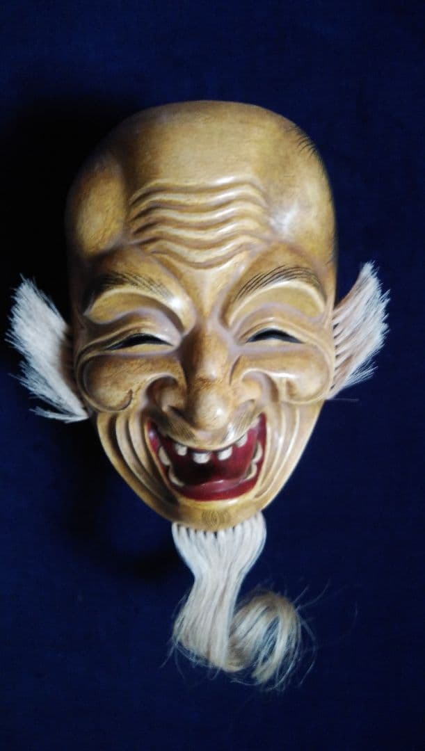 能面 登髭(のぼりひげ)