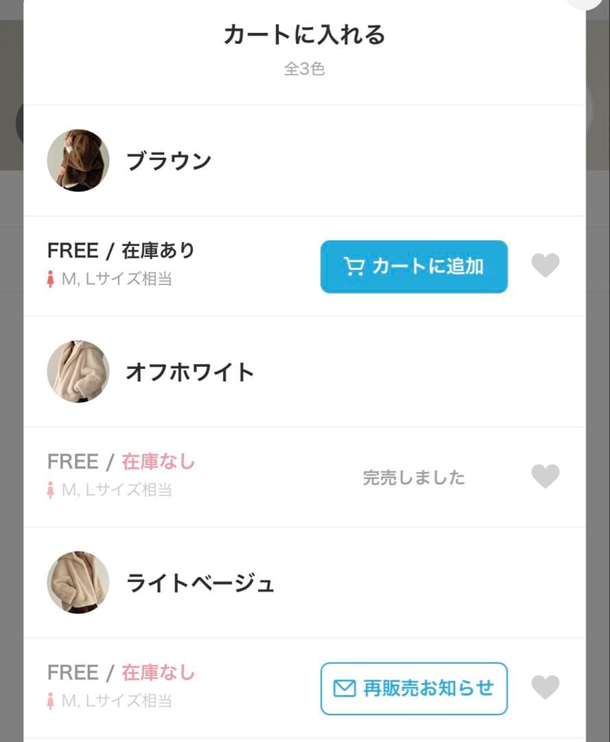 新品 完売カラー ザッカボックス ふわふわファーコート エコファーコート