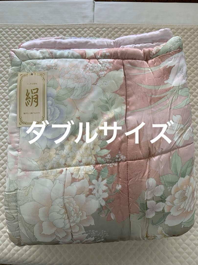 シルク真綿掛けふとんダブルサイズ2k入り