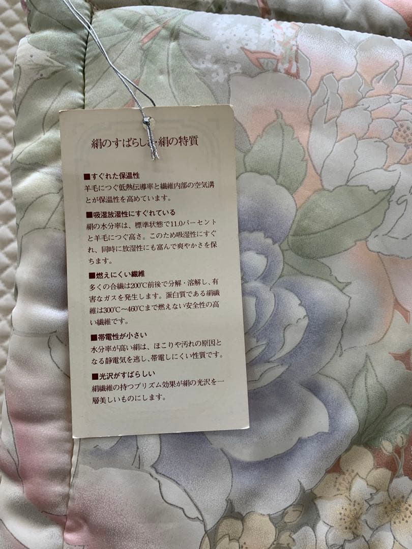 シルク真綿掛けふとんダブルサイズ2k入り