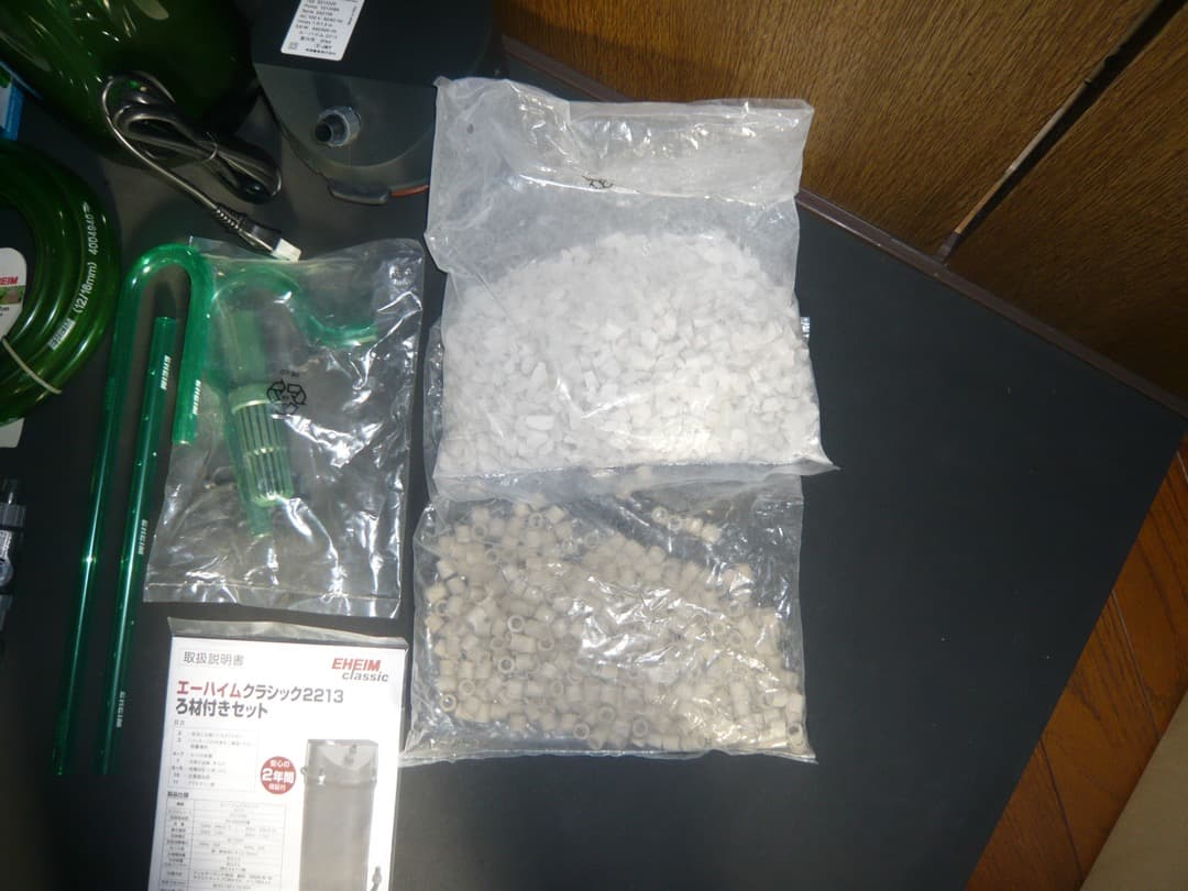 EHEIM エーハイム 2213 50Hz/60Hz共用 未使用