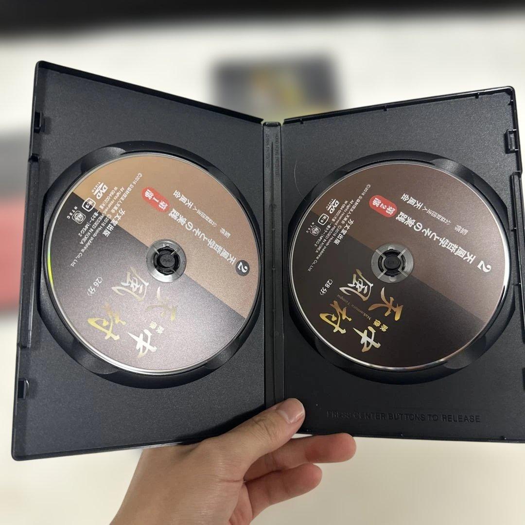 値下げ！！希少！天風 中村 DVD 3枚セット