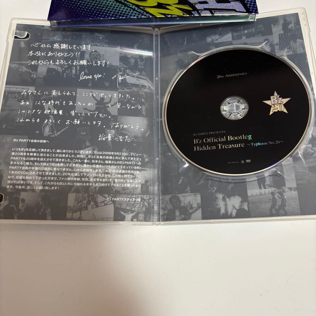 【非売品あり】B'z ３点セット