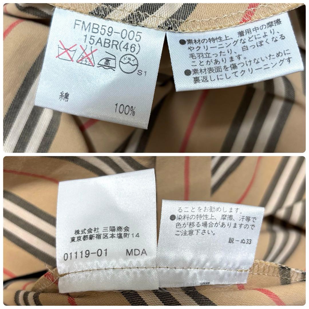 【美品✨大きいサイズ】バーバリーロンドン シャツワンピース ベルト AラインXL