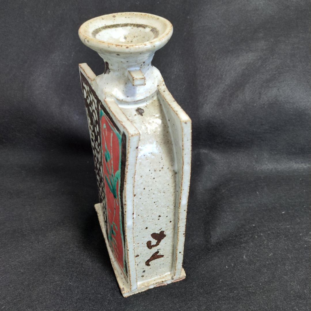 ★希少　 佐藤敏　京焼き　花瓶（箱あり）