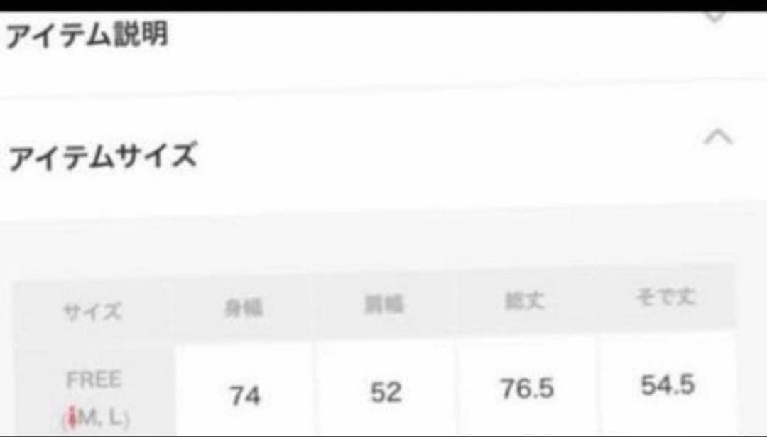 Unitage 金釦ミドルコート　ユニテージ　黒　フリーサイズ