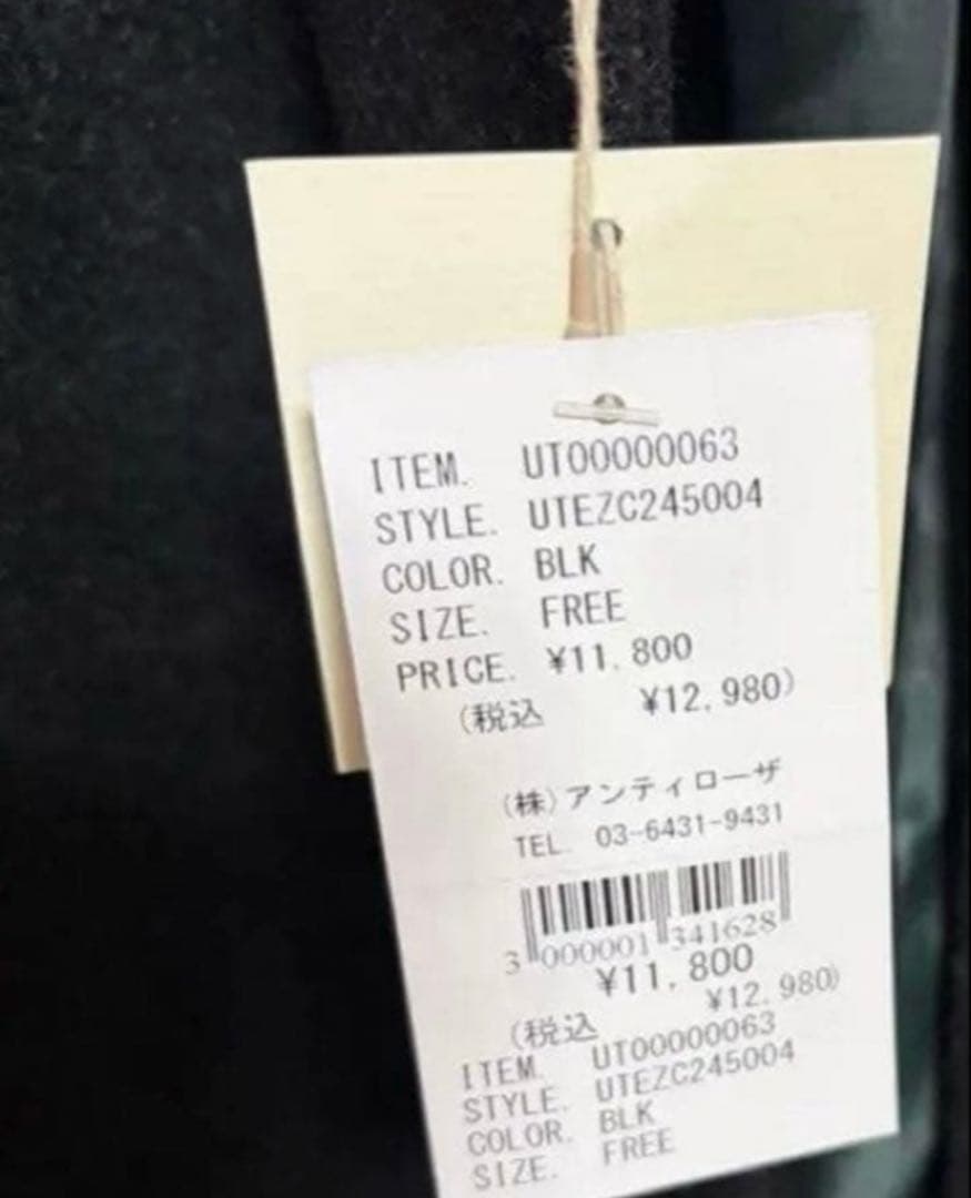 Unitage 金釦ミドルコート　ユニテージ　黒　フリーサイズ