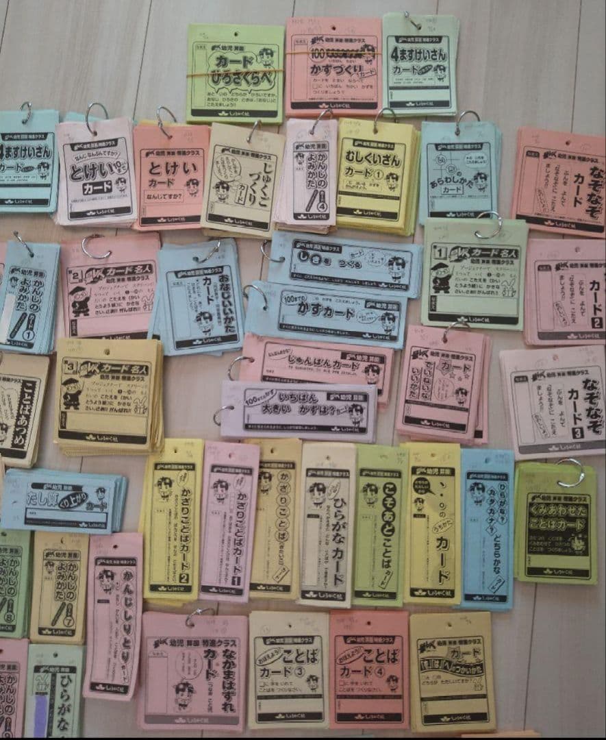 しょうがく社　カード