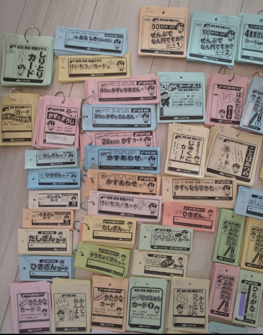 しょうがく社　カード