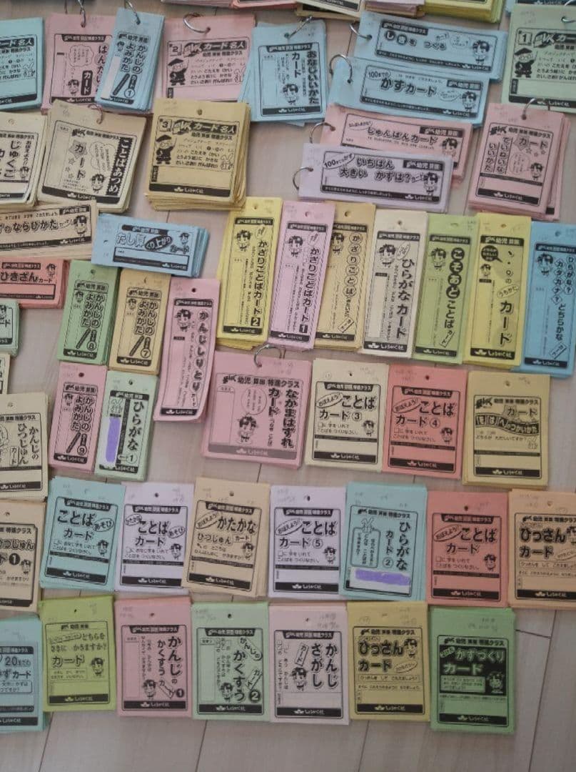 しょうがく社　カード