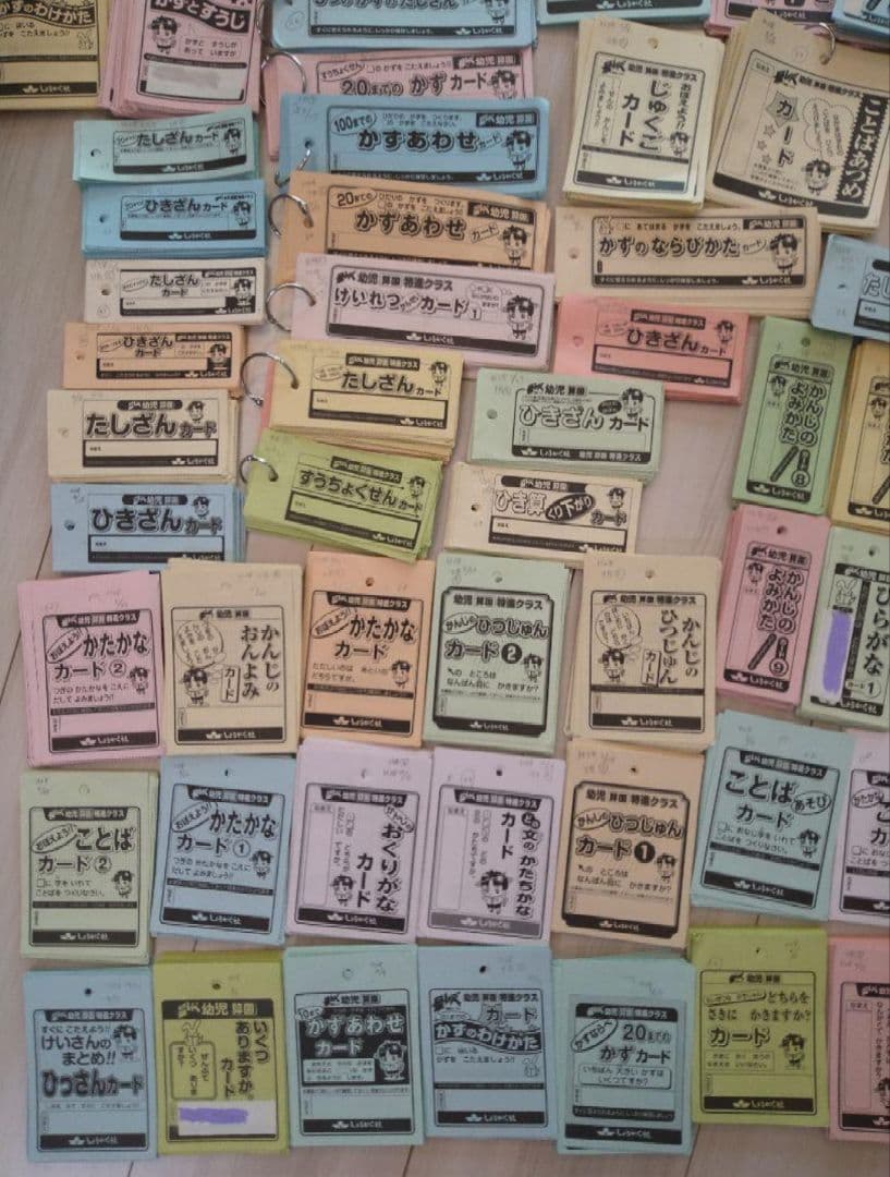 しょうがく社　カード