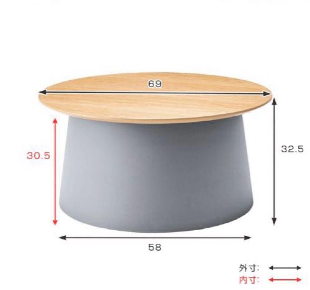 【美品】東谷 ラウンドテーブル 円形センターテーブル 木目調 グレー直径69cm