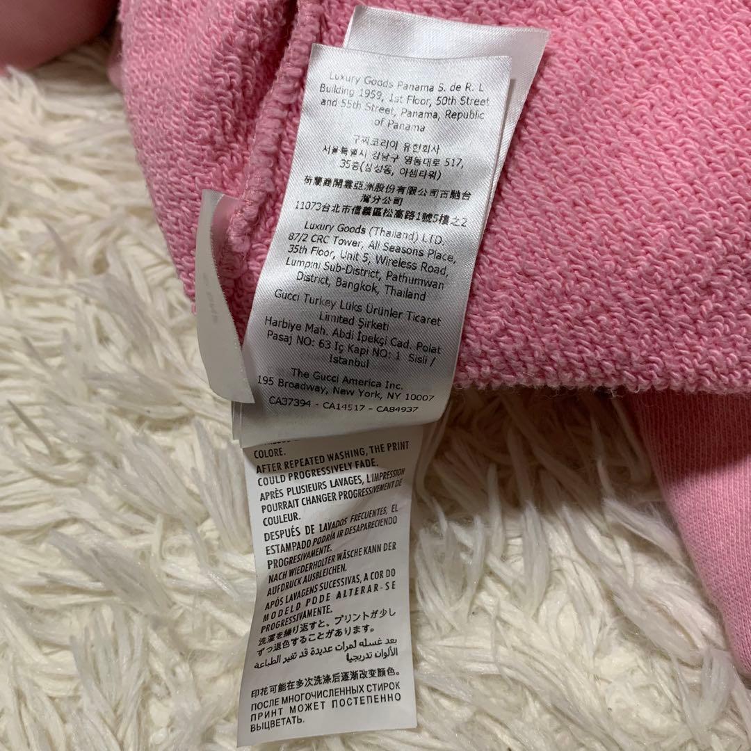 美品　グッチ　限定品　ばなにゃ　パーカー　オーバーサイズ