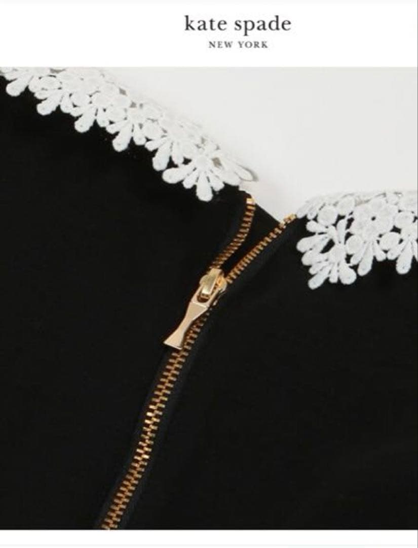 ＊ 美品⭐️kate spade New York 160cm ＊