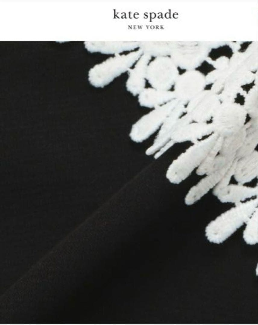 ＊ 美品⭐️kate spade New York 160cm ＊