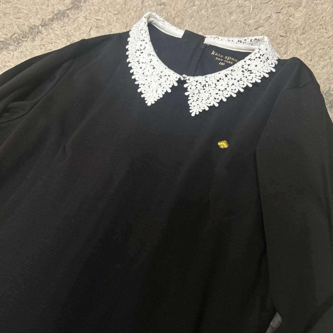＊ 美品⭐️kate spade New York 160cm ＊