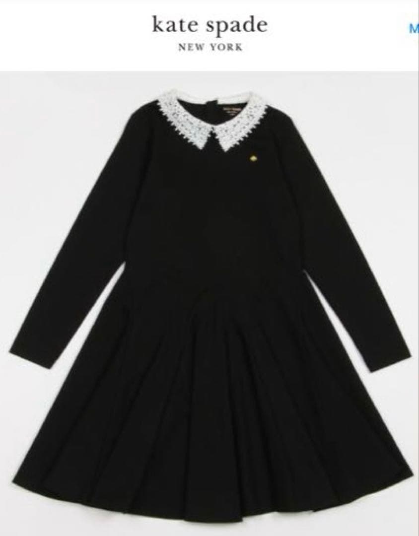 ＊ 美品⭐️kate spade New York 160cm ＊