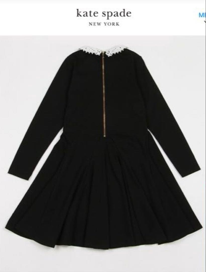 ＊ 美品⭐️kate spade New York 160cm ＊