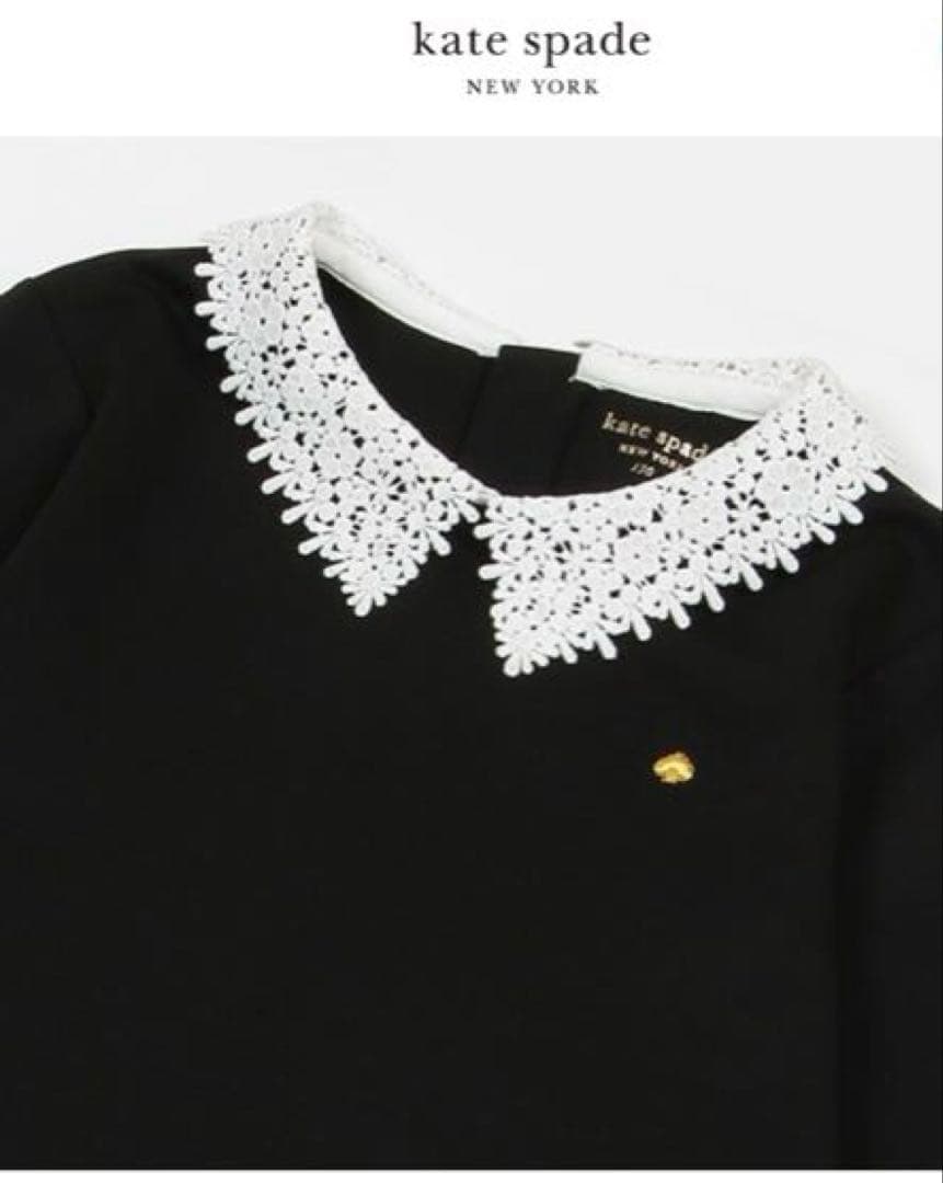 ＊ 美品⭐️kate spade New York 160cm ＊