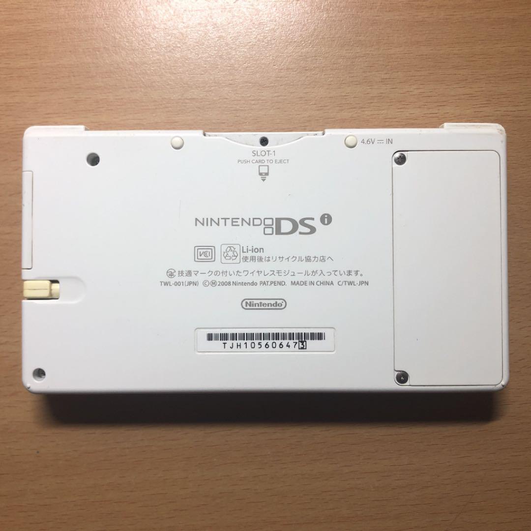 Nintendo NINTENDO DS ニンテンドー DSI WHITE