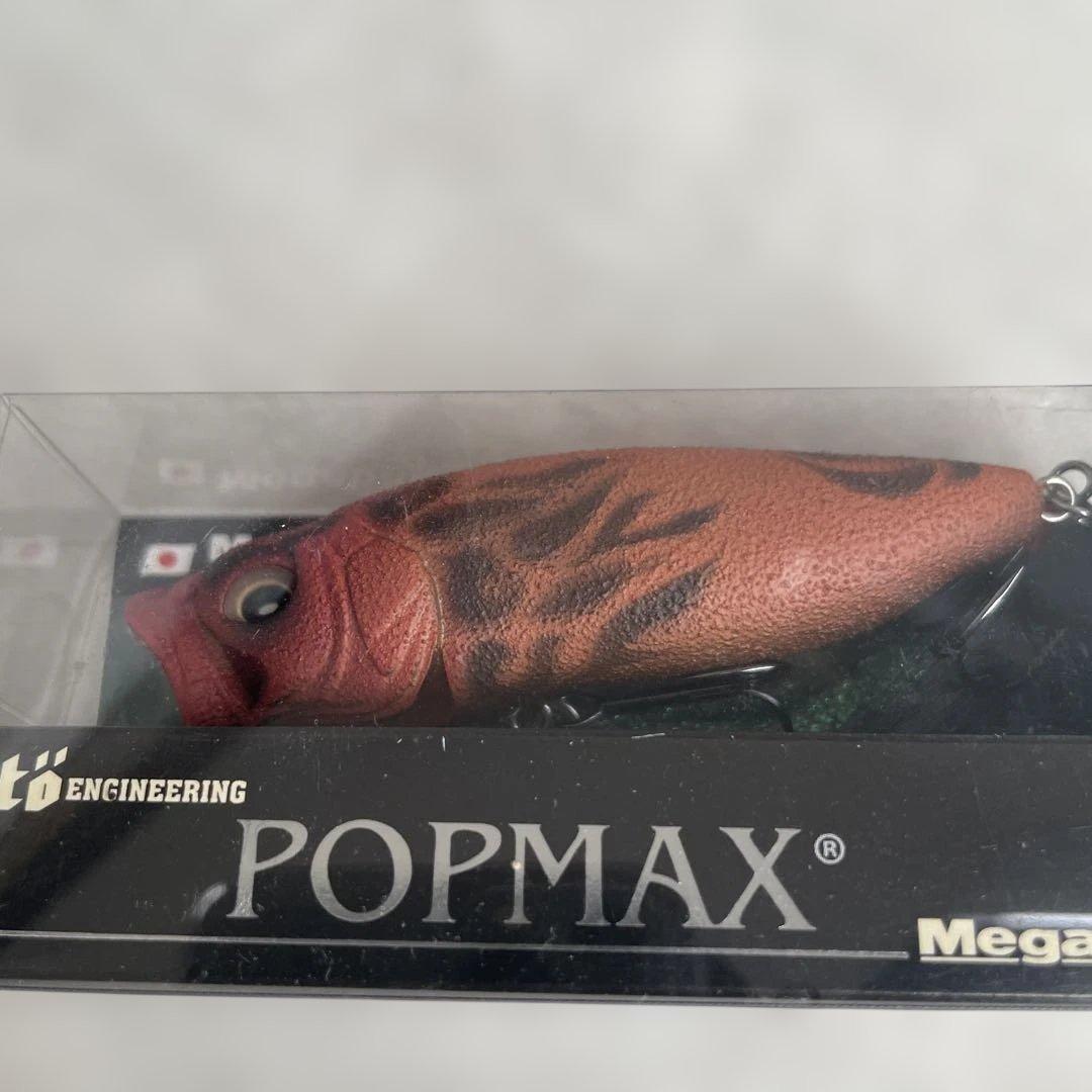 Megabass POPMAX キープキャスト2018限定　シーサー　レア