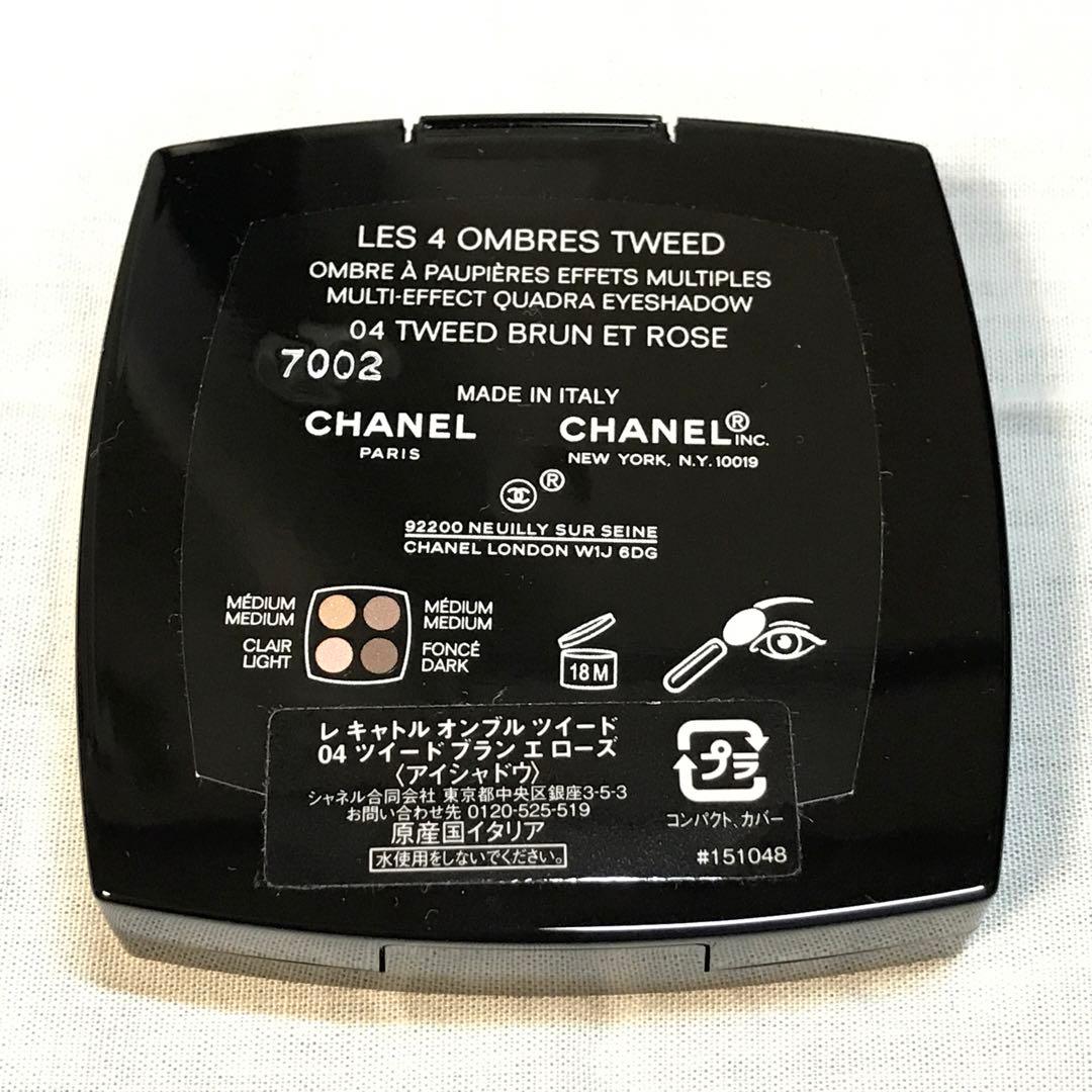 シャネル レキャトルオンブルツイード 04