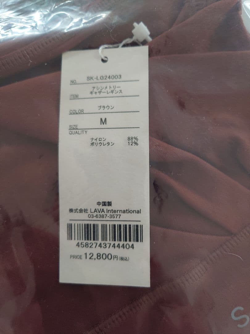 SUKALA アシンメトリーギャザーレギンス　M