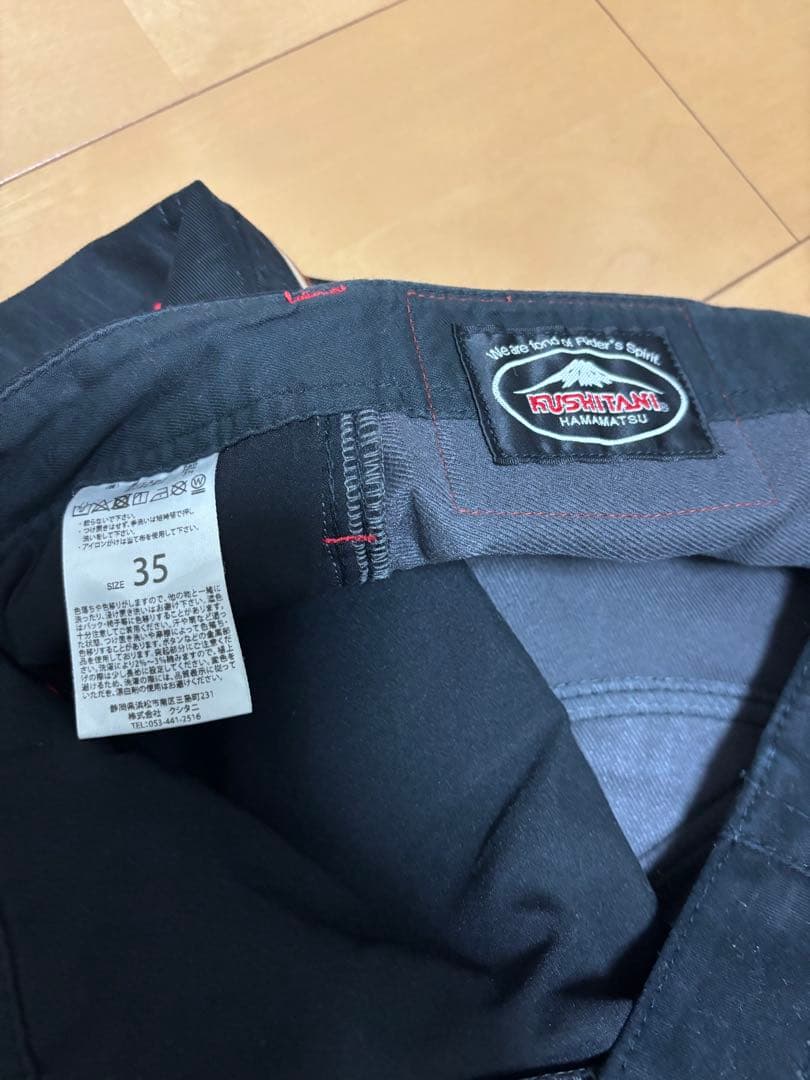 クシタニ K-1983 エクスパンドウインドカットパンツ ブラック サイズ35