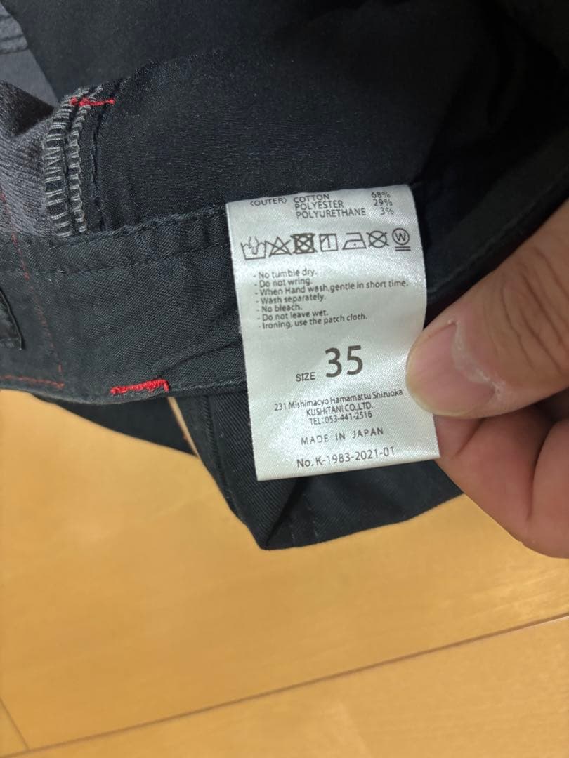 クシタニ K-1983 エクスパンドウインドカットパンツ ブラック サイズ35