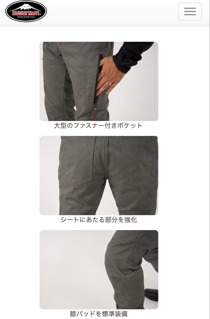 クシタニ K-1983 エクスパンドウインドカットパンツ ブラック サイズ35