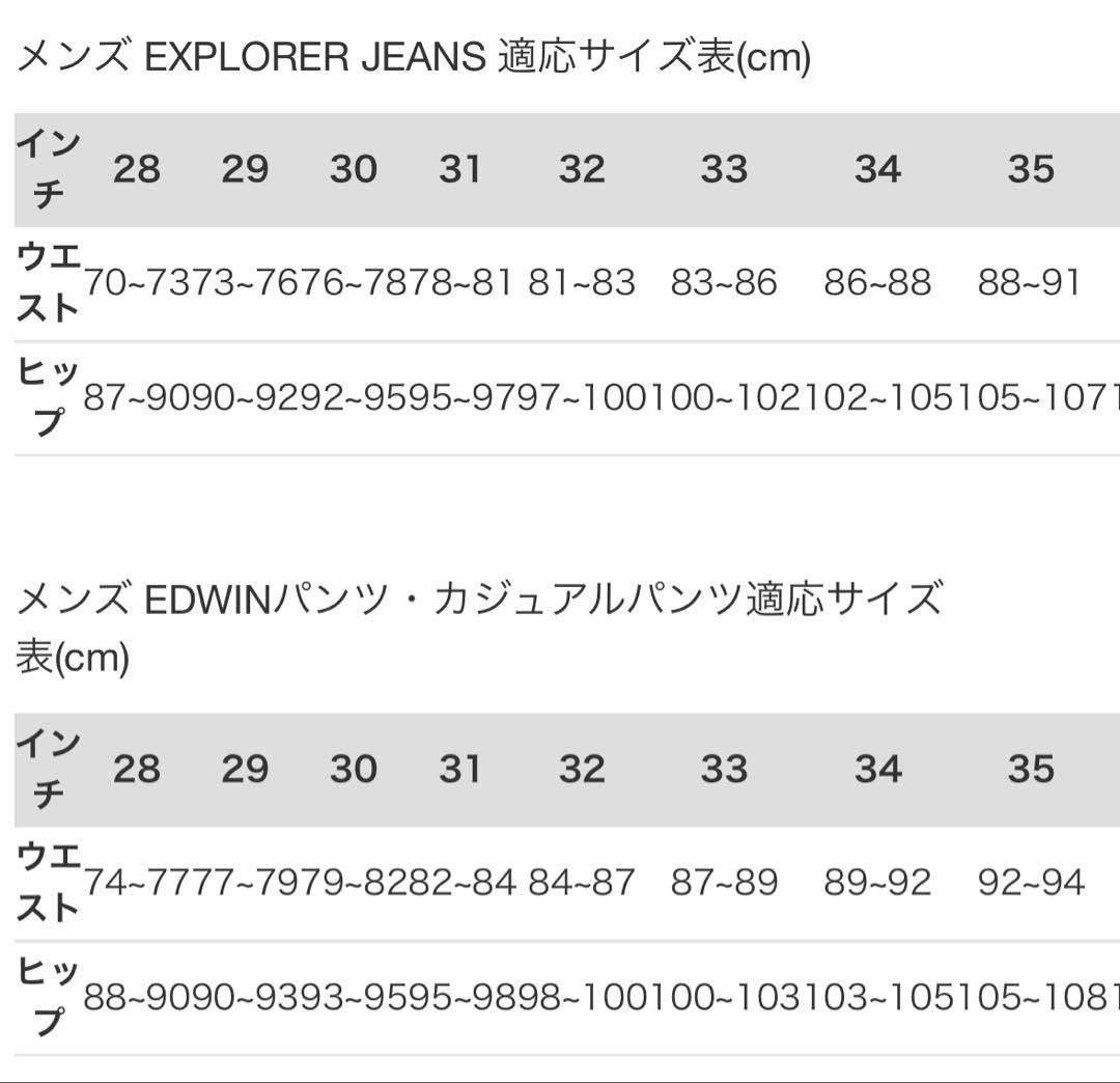 クシタニ K-1983 エクスパンドウインドカットパンツ ブラック サイズ35