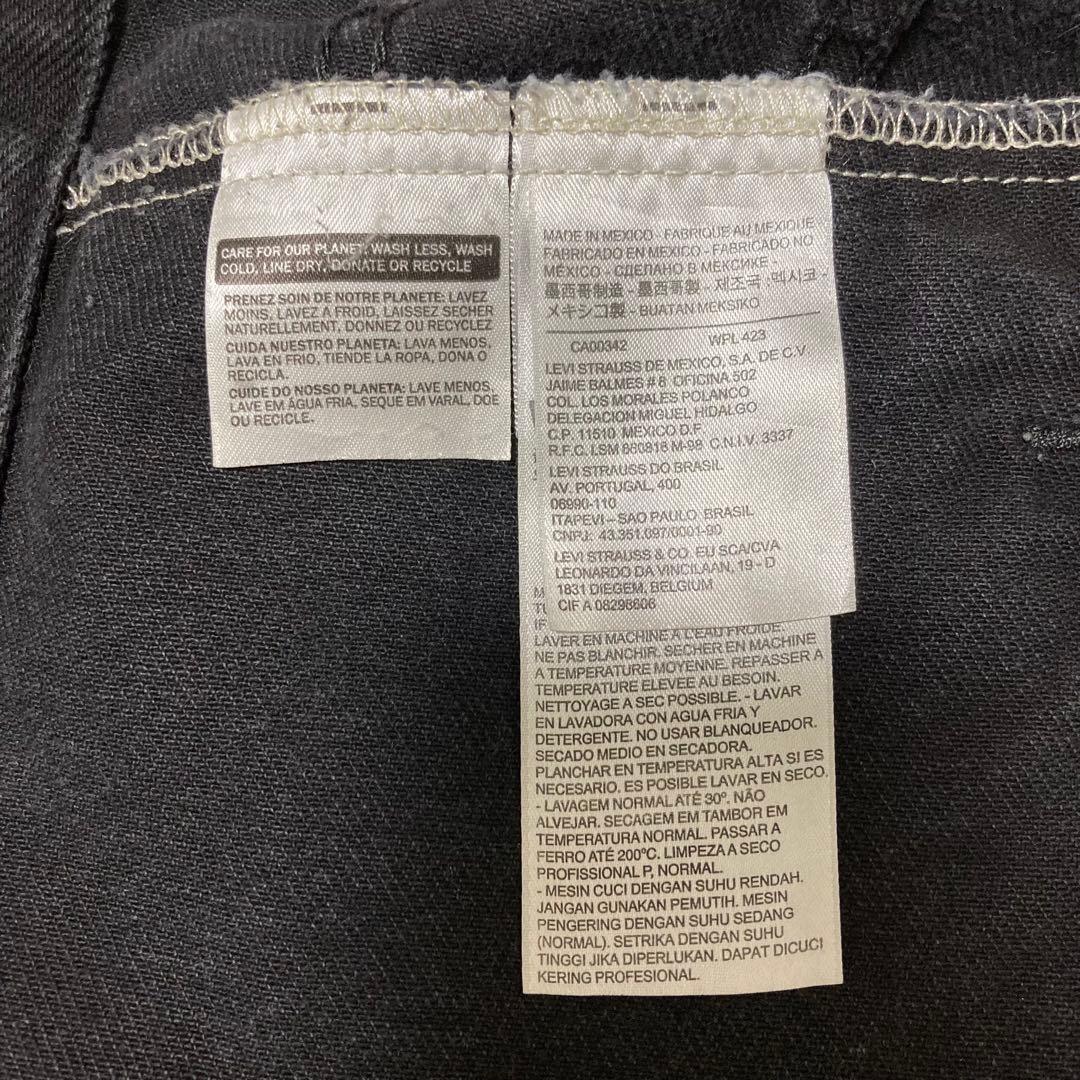 Levi’s Gジャン 3rd メキシコ製 トラッカージャケット ブラック