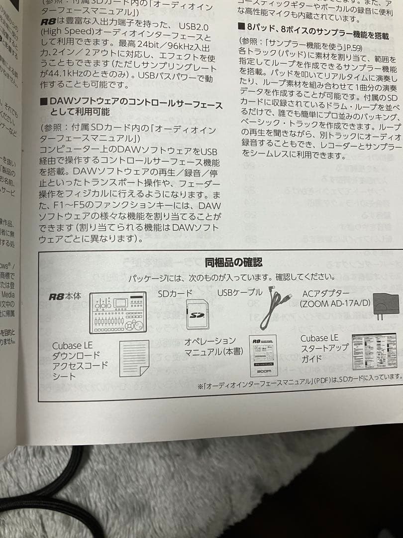 【美品】ZOOM R8 ★32GB SDカード付 / MTR・IF