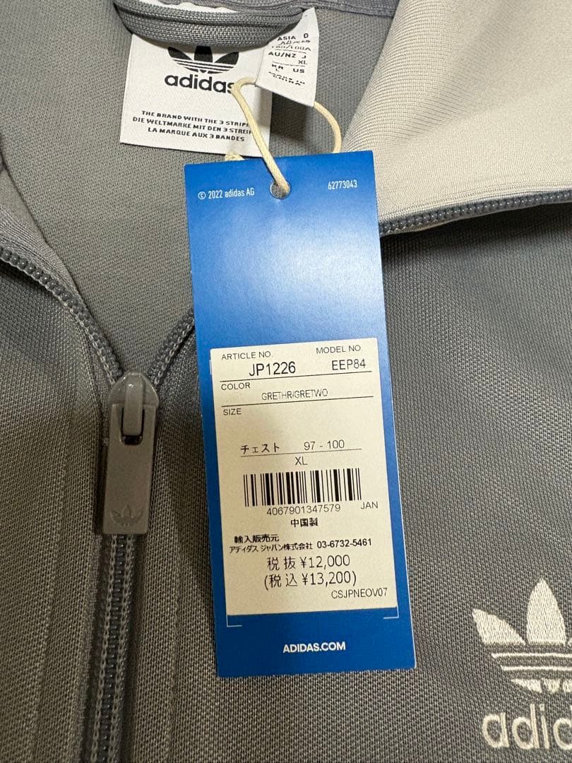 新品adidas originals ベッケンバウワーセットアップジャージ