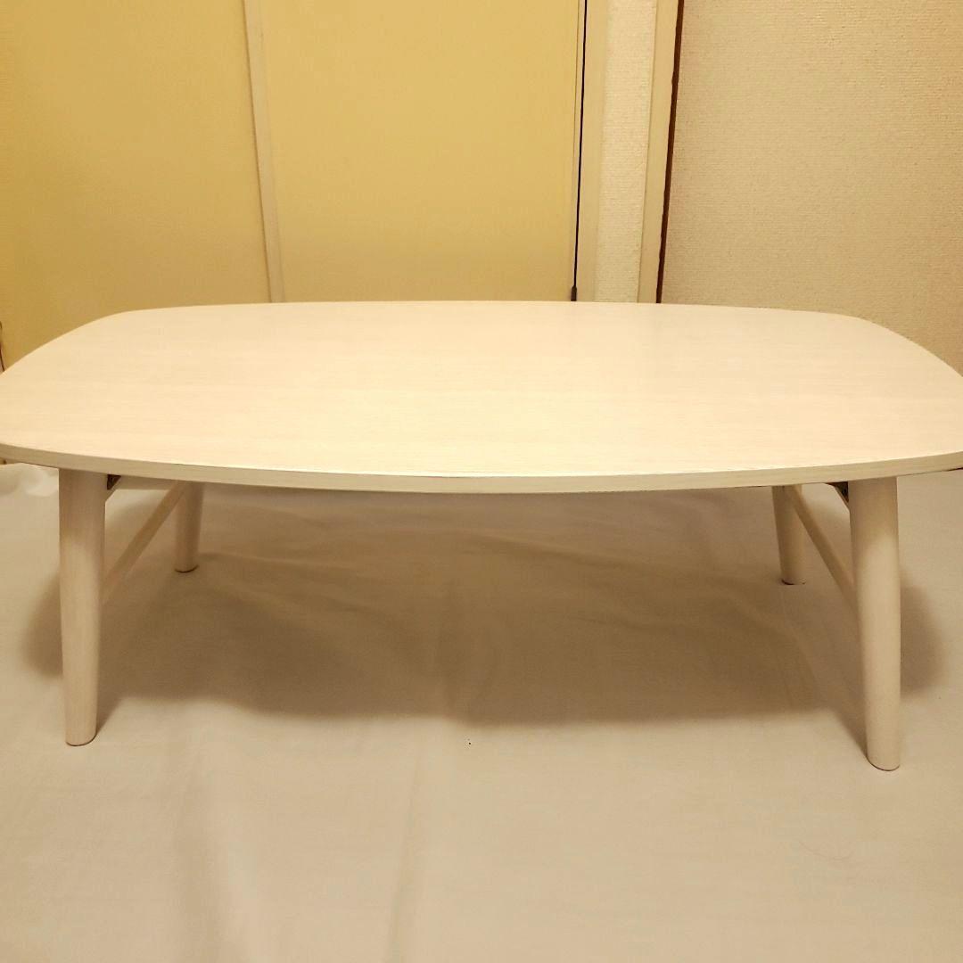 【美品】棚付き 折れ脚 ローテーブル センターテーブル 北欧風 ホワイト