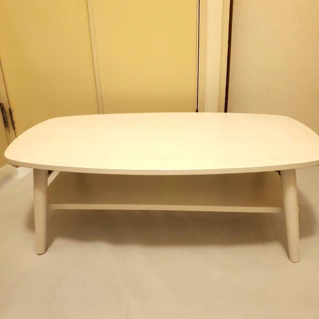 【美品】棚付き 折れ脚 ローテーブル センターテーブル 北欧風 ホワイト