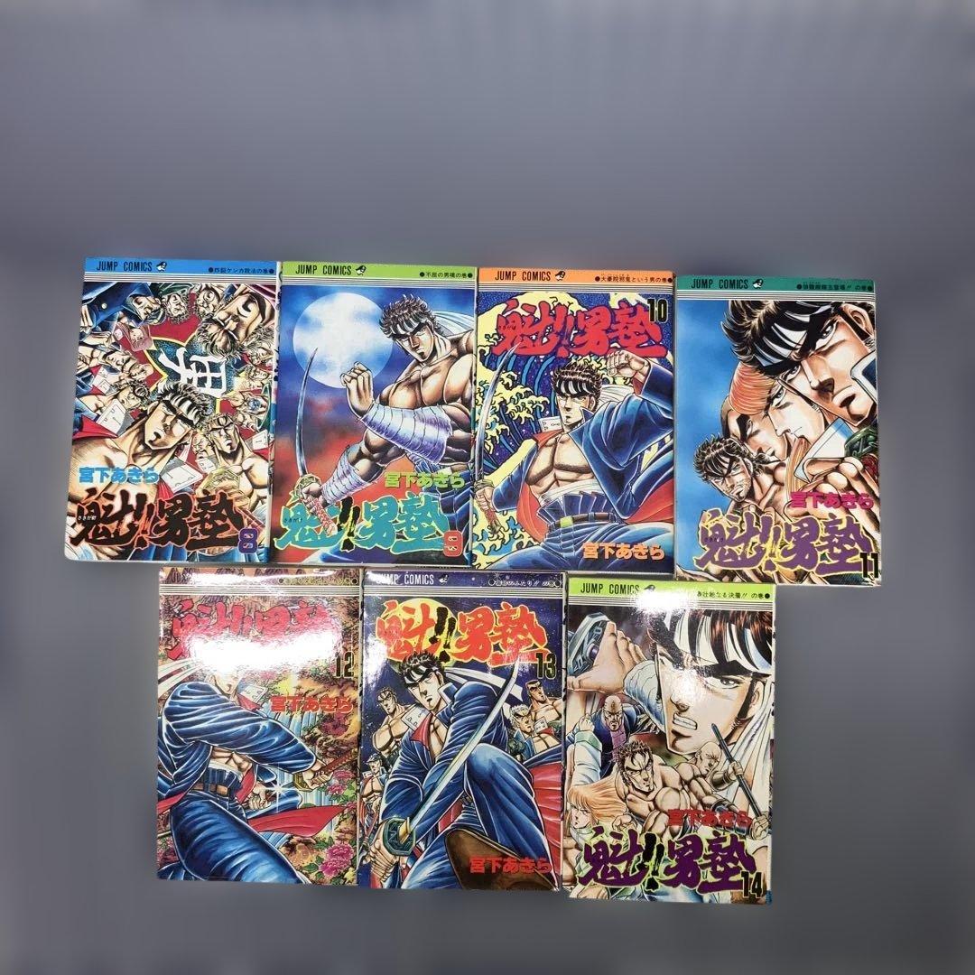 魁‼︎男塾 1〜34巻セット 宮下あきら