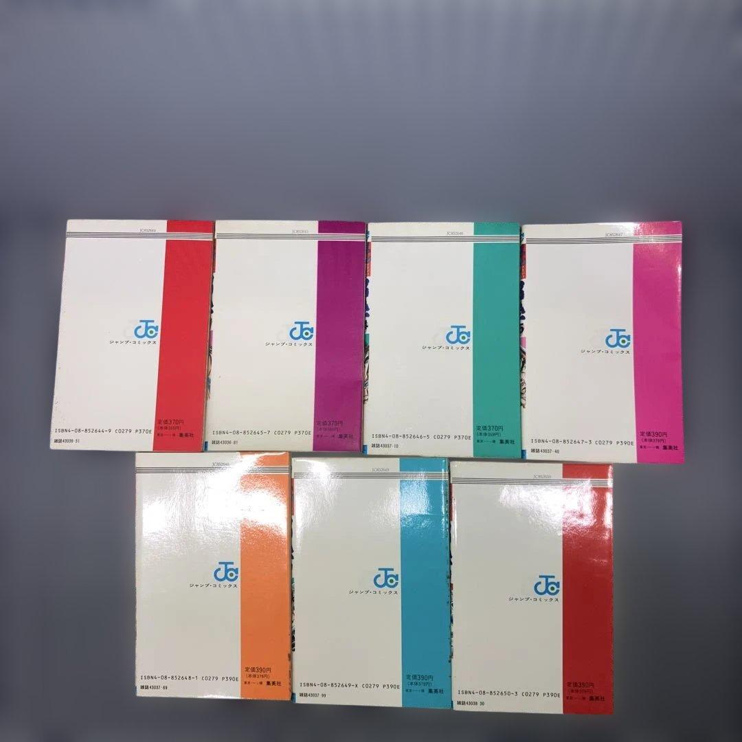 魁‼︎男塾 1〜34巻セット 宮下あきら