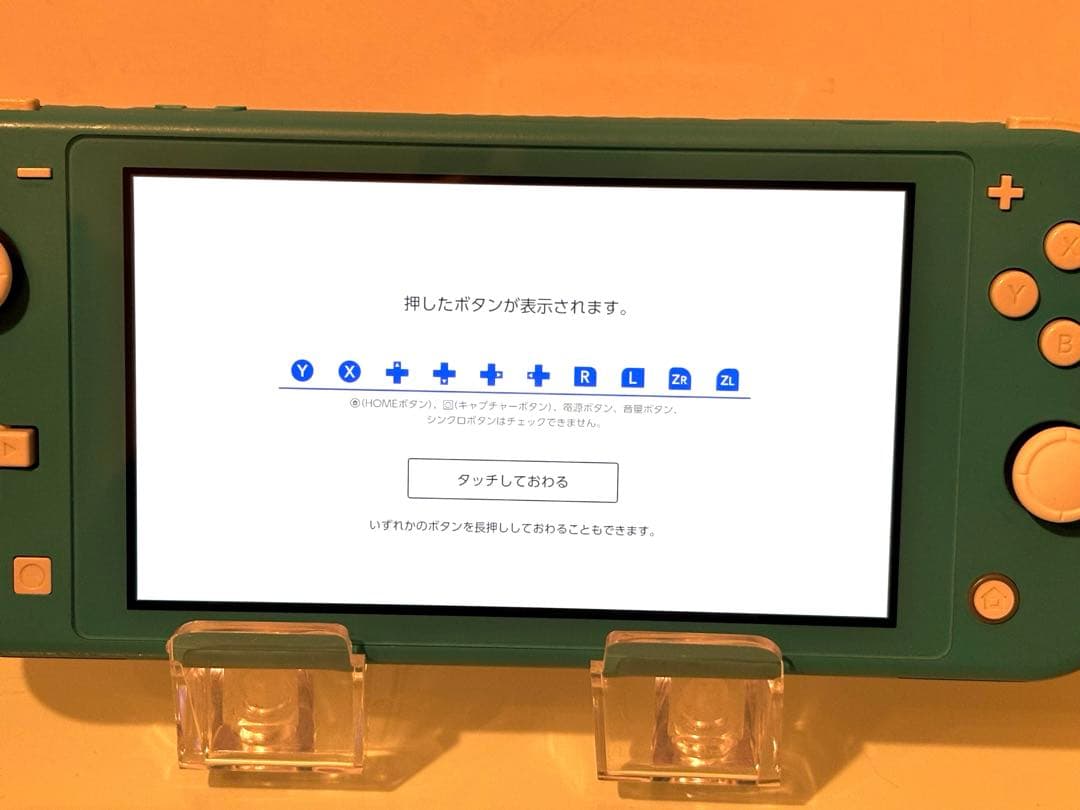 Nintendo Switch Lite ターコイズ　本体のみ　MicroSD付