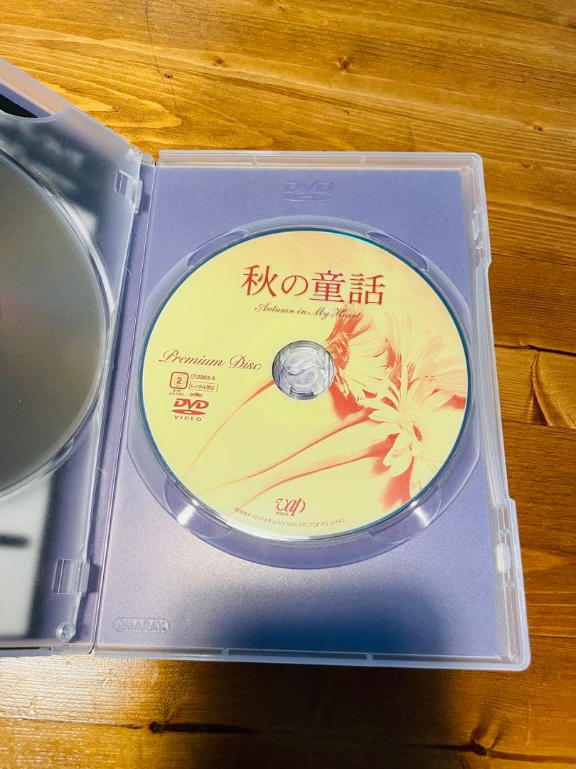 秋の童話 DVD 6枚組 Box特典付き 韓流 人気 テレビドラマ