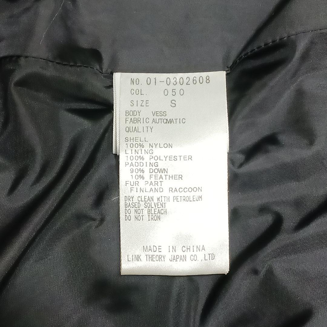 ✨極美品✨セオリー　ファーフード付き　ロングダウンベスト　黒　S